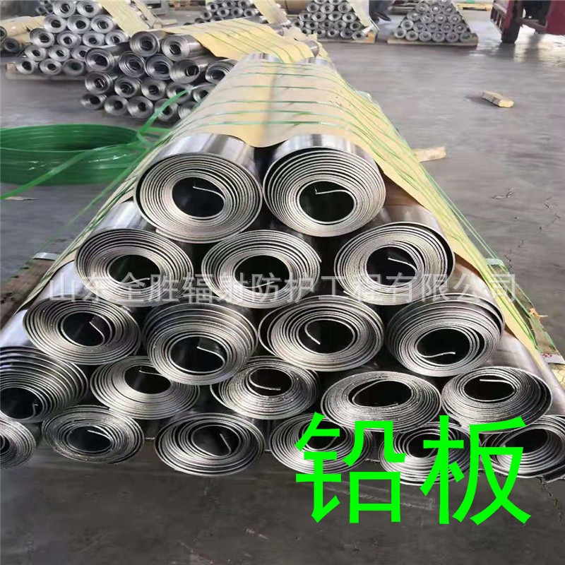长春2mm铅板定做